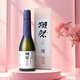 Dassai 23 two-thirds beautiful sake 375ml Junmai Daiginjo imported from Japan Father's Day gift