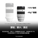 Sony (SONY) guaranteed price 11.11 FE 70-200mm second generation new generation small three-element telephoto zoom macro G lens (SEL70200G2)