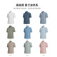 Shanshan [Tensi Line] Short-sleeved shirt for men in summer comfortable and breathable skin-friendly shirt solid color casual top