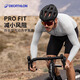 
Decathlon road bicycle cycling suit men's windproof long-sleeved outdoor sports cycling suit lightweight sun protection clothes Racer competition cycling long-sleeved_UV anti-UV model (new and old models randomly shipped) XL