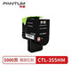 Yibang Original Bentu CTL-355HK Powder Box CTL-355 Toner Patronentoner-Patronen CP2515DNCP5155DN CTL-355Y Farbstoner [3500 Seiten]
