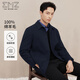 EMZ Ordos pure wool autumn and winter new business jacket men's short lapel woolen men's jacket