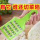 Jingdie cutting cabbage stuffing artifact household quick dumpling stuffing knife chop Chinese cabbage plugboard cabbage radish grating stuffing wiper cabbage grater 1 pack