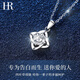 HR Helena Light Luxury Four-leaf Clover Necklace Women's Fashion Jewelry Chinese Valentine's Day Gift for Girlfriend and Wife Four-leaf Clover Necklace (Moissanite)