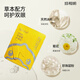 Zhenshiming Little Yellow Duck Lutein Protection Patch for Youth 45 Mask para jóvenes para estudiantes y niños Masilla de ojo de compresa universal