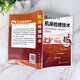 [Weixia Old Book] Machine Tool Maintenance Technology 97871222**834