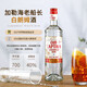 Galle Sea Club Gold Award Rum Mojito Mojitoki Оригинальная бутылка Импортированная винная выпечка