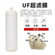 钻芯适用于安吉尔净水器滤芯J2305-ROB8/8a全套A4/A6/J1205-ROB8C/J1105五级通用反渗透膜纯水机用 J2305-ROB8(金A6/白A4)全套