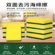 Qianhui dishwashing sponge kitchen rag scouring pad clean and degreasing sponge brush dishcloth 10 pieces