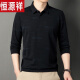 Hengyuanxiang Summer Ice Silk Fort Fort Men's с длинными рукавыми рукавами 2025 г. Новый средний велосипед средний лацкал тонкий папотный футболка Navy 829 105/165