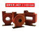 Tengyi Electrical Metering Special Low-voltage Current Transformer 0.2S Class LMZ1D/2D/3D/4D-0.66 State Grid Type 400/5A 0.2S LMZ2D