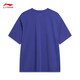 Li Ning quick-drying T-shirt丨Anti-bacterial ice-sensing men's outdoor short-sleeved top AHSU671