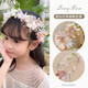 Bai Qixin Children's Crown Garland Headdress Hairpin Girl Hairband Wedding Spring Outing Flower Girl Birthday Headdress Fairy Performance Accessories Fruit Green Beaded Flower Streamer - One Size
