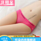任朵冰丝中性薄可情侣男士穿男女通用内裤女三角紧身 5010式蓝色 1条 M 80-115斤