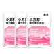 Huixun Flower language fragrance, long-lasting fragrance and laundry detergent [baking soda] 3Jin [Jin equals 0.5 kg]
