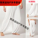 
Huai Guoying Tai Chi Pants New Cotton Tai Chi Pants Bloomers Practice Pants Martial Arts Performance Clothing Spring, Summer and Autumn Men and Women Dark Gray Back Pocket 9194