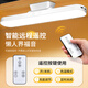 Guan'an LED magnetic lamp USB charging and plugging dual-use work lamp intelligent remote control timing control three-color temperature bookshelf lamp shipped from Beijing warehouse 28cm