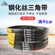 B-type dual-force steel wire triangle belt B1500B1524B1549B1550B1575B1600B1626Li B-1500 Li dual-force tempered wire wear-resistant