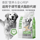 Mao Le Shi adult dog low-fat easy-to-digest full-price prescription dog food XV2 easy-to-absorb protein supports fat metabolism recommended by novices 2kg