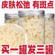 Flower Tang Indonesia imported genuine bird's nest chopped dried goods for pregnant women's snacks tonics for high-foaming and elderly nutritional tonics Limited time special offer - 101 grams [high foaming rate] Pure hand-picked/pure can reach 100%
