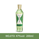Mojito Mojt Mojito Cocktail Master-Serie Wodka Rum Wein leicht trinkt Long Island-Eis Tee Jay Chou, der von Mojito-47% (200 ml)*1 Flasche unterstützt wurde