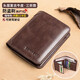 Banyanu men's wallet Banyanu's new genuine leather short ultra-thin driver's license card holder multi-functional vertical men's wallet brown-three, folded (retro top layer leather)