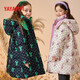 Ropa para niños de yaya (yaya) Chaqueta de larga duración en espesas para niñas con estampado completo de ropa para niños a prueba de frío para niños para la chaqueta infantil Top 9763e naranja ye2b819763e 150