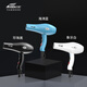 Aixin Hair Dryer 8058 Barber Shop Special Hair Dryer Negative Ion 2200W High Power Hair Salon High Wind Quick Drying Home High Speed Constant Temperature Hair Care Does Not Damage Hair Low Noise 8058 Ivory White