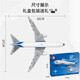 
Yunya Boeing 787 assembled building blocks and small particles assembled passenger aircraft Boeing 787 space shuttle model Children's June 1 gift Boeing Dreamliner 787 (1349 particles)