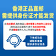 白兰氏原装进口白兰氏（BRAND'S） 即食燕窝  孕妇中老年人营养滋补品礼 白兰氏冰糖燕窩70gX6瓶/盒