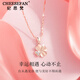Ji Sifan light luxury four-leaf clover necklace women's fashionable clavicle chain birthday gift for wife Chinese Valentine's Day gift rose gold four-leaf clover three-piece set exquisite gift box packaging
