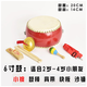 
Infant and Toddlers Waist Drum Children's Kindergarten Home Beat and Beat Teaching Big Drum New Hand-drum Men and Women Toy Drum 6-inch Cowhide Drum 20*14cm
