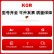 KGR imported high-speed 6200 6201 6202 6203 6204 6205 6206RSZ dustproof and waterproof bearing 6211-ZZ/P4 iron seal (55*100*21)
