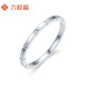 Liuguifu Jewelry Gypsophila platinum ring pt950 women's ring couple joint ring for girlfriend's birthday gift simple and fashionable No. 9 1.15g