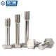 Guwanji 304 L'hexagone extérieur en acier inoxydable ne peut pas être desserré et les vis GB838 ne peuvent pas être desserrés et les vis de l'hexagone extérieur ne peuvent pas être lâches et visser M6X20 [2 pilules]