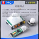 DZQJ HC-SR501 SR505 human body infrared sensing electronic module sensor pyroelectric induction switch SR602 HC-SR501 green board (commonly used)