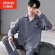 
Funny bear pajamas men's polyester cotton spring, autumn and winter new long-sleeved trousers for outdoor wear home clothes summer large-size casual suit NSWR-9901 XXL