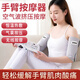 BINZIM arm massager electric wrist artifact thin hand physiotherapy hot compress protector elbow joint pain kneading heating device flagship model 2 pieces gray