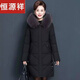 Hengyuanxiang 2025 New Winter Mid-Length Down Jacket Women's Mid-Length Thickened Warm Large Size Big Fur Collar Jacket Medium Burgundy 7XL Recommended 195-210Jin Jin equals 0.5 kg