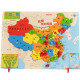 Fuhaier Wooden China Map Puzzle Children's Educational Toys Baby Boys and Girls 3-9 Years Old Kindergarten Children Students Geographic Cognition Development Enlightenment Early Education Intelligence Birthday Gift