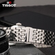 Tissot (TISSOT) second-hand 99 new Tissot men's watch Lilock second-hand mechanical men's watch Tissot watch men's casual sports second-hand luxury watch silver plate steel belt 80 cores T006.407.11.033.00