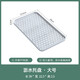 Yihutea (YIHUTEA) creative household drain tray tea tray multi-functional plastic tea tray saucer fruit tray storage drain tea tray household drain tray - large size