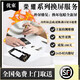 Youshu SF Express free pick-up and delivery. Applicable to Honor screen assembly/mobile phone repair/internal and external glass display. Honor v30pro screen assembly. Inner + external screen (original material)