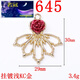 Ruoguan resin big red rose series bag alloy jewelry pendant nectarine heart rose full diamond butterfly accessories 13661 hanging shallow KC gold shiny black oil