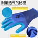 
Xingyu You're embossed embossed breathable and wear-resistant A698 labor-protective impregnated anti-slip semi-hanging glue gloves You're A698 large blue yarn 5 pairs uniform size