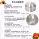 
SUPOR Rice Cooker CFXB40FC834/9133Q/7033/693/661/665/33-75 Inner Bottom 4L 304 Stainless Steel 0 Coating