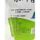 Chopstick circle Yuya YY Yongchuan Xiuya 250g bag Mingqian fried green tea household commercial Chongqing specialty Yongchuan green tea 250g*5 bags