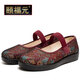 Yifu-Älteste Peking Stoffschuhe für Frauen Frühlingsstil im mittleren Alter und ältere Mütter Schuhe weicher Sohle nicht rutscher alter Männerschuhe atmungsaktive Oma Single Schuhe rot 2105 37