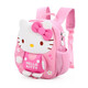 Hello Kitty凯蒂猫儿童幼儿园书包女童女孩宝宝幼儿小班入园双肩包3岁5背包女 KT03D15048粉色
