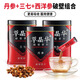 草晶华丹参破壁饮片 中药饮片中药材丹参粉丹参养生茶 活血祛瘀调经止痛 送父母送女友礼物 官方正品 【老人控三高】丹参+三七+西洋参